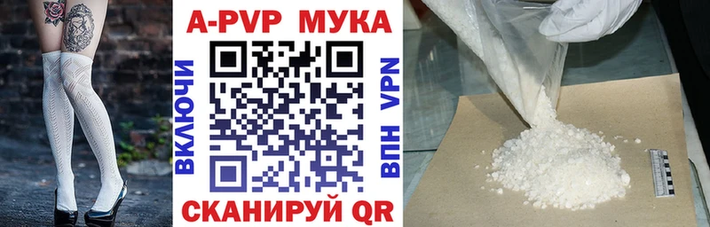 A PVP крисы CK  закладки  Старица 