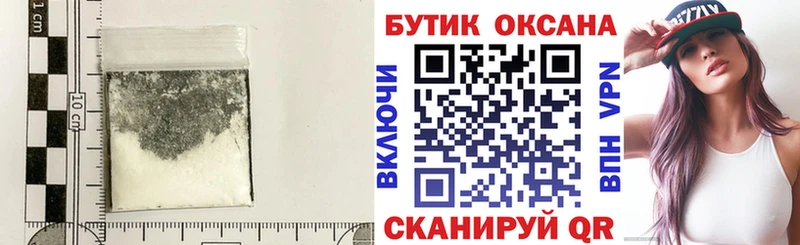 kraken рабочий сайт Старица БУТИРАТ вода купить наркотики цена