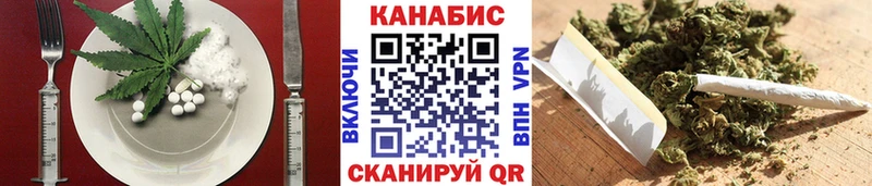 Cannafood конопля  Старица 