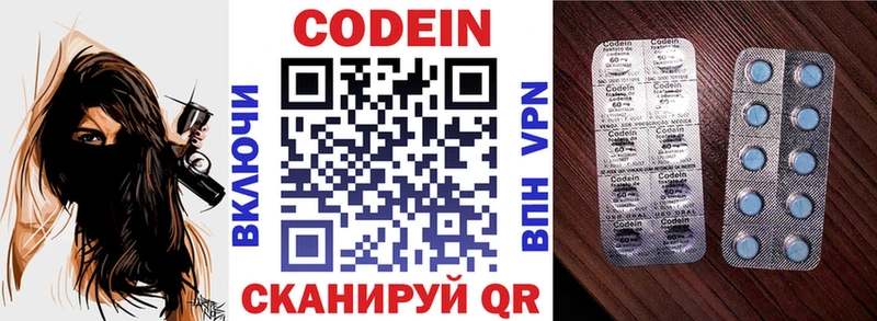 Кодеиновый сироп Lean напиток Lean (лин)  гидра рабочий сайт  shop наркотические препараты  Старица 