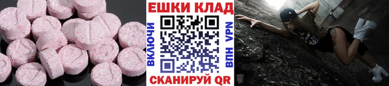 Экстази DUBAI  купить наркоту  Старица 