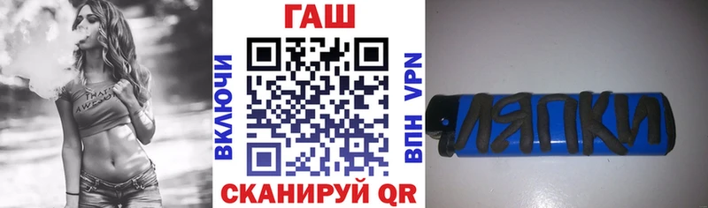 ГАШ VHQ  блэк спрут ONION  Старица 