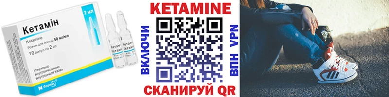 ОМГ ОМГ сайт  Старица  Кетамин ketamine 