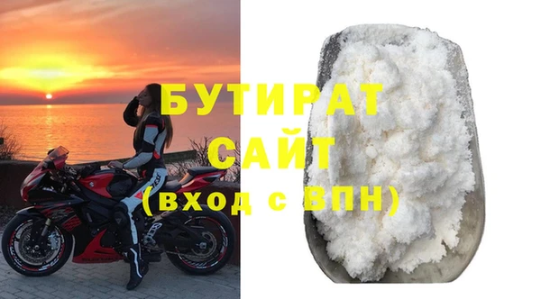 кристаллы Рославль