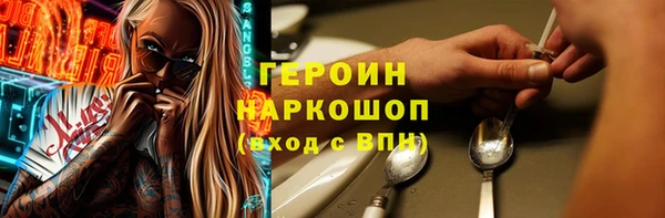 индика Россошь