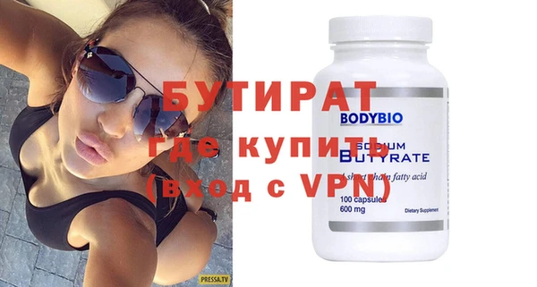 индика Россошь