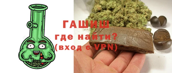 кристаллы Рославль