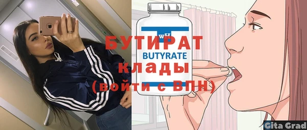 кристаллы Рославль
