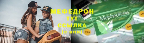 кристаллы Рославль
