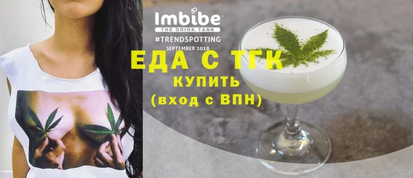 кристаллы Рославль