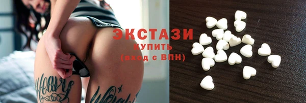 кристаллы Рославль