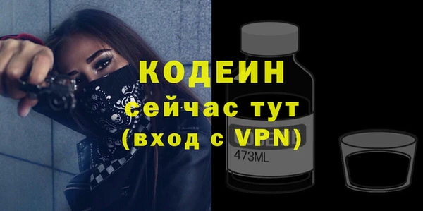 кристаллы Рославль