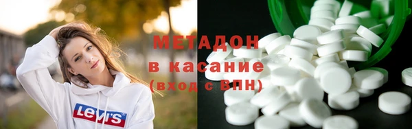 кристаллы Рославль