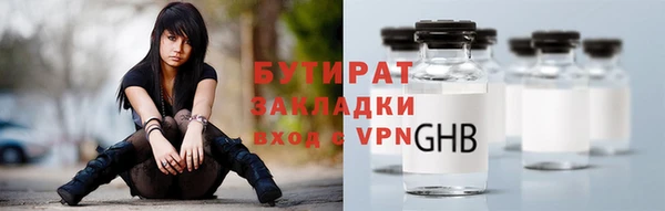 стаф Ростов