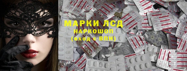 эйфоретик Приозерск