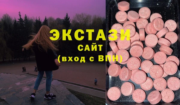 кристаллы Рославль