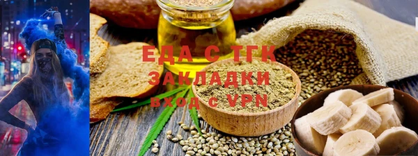 индика Россошь