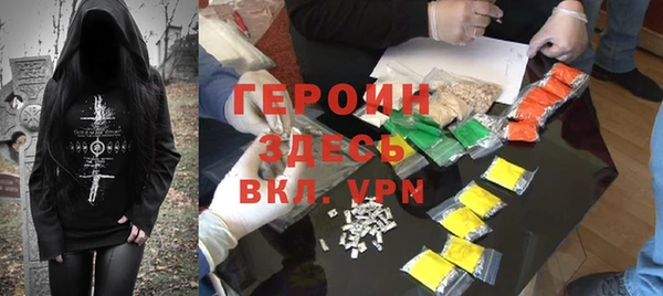 стаф Ростов