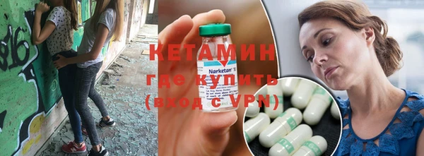 кристаллы Рославль