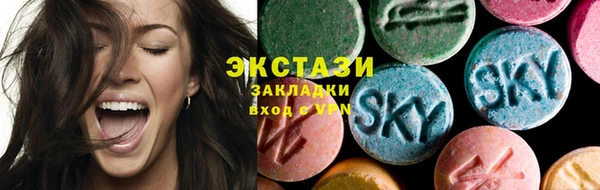 кристаллы Рославль