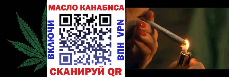 ТГК жижа  Старица 