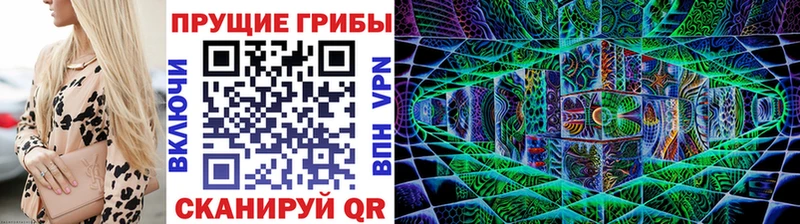 Псилоцибиновые грибы Magic Shrooms  Старица 